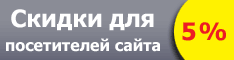 Скидки на ремонт АКПП!
